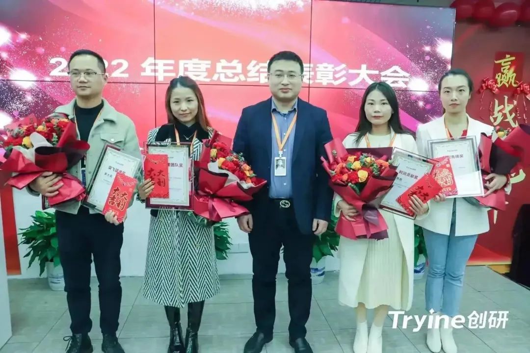 【生態(tài)共建，協(xié)同共贏】創(chuàng)研股份2022年度總結(jié)表彰大會(huì)圓滿收官！