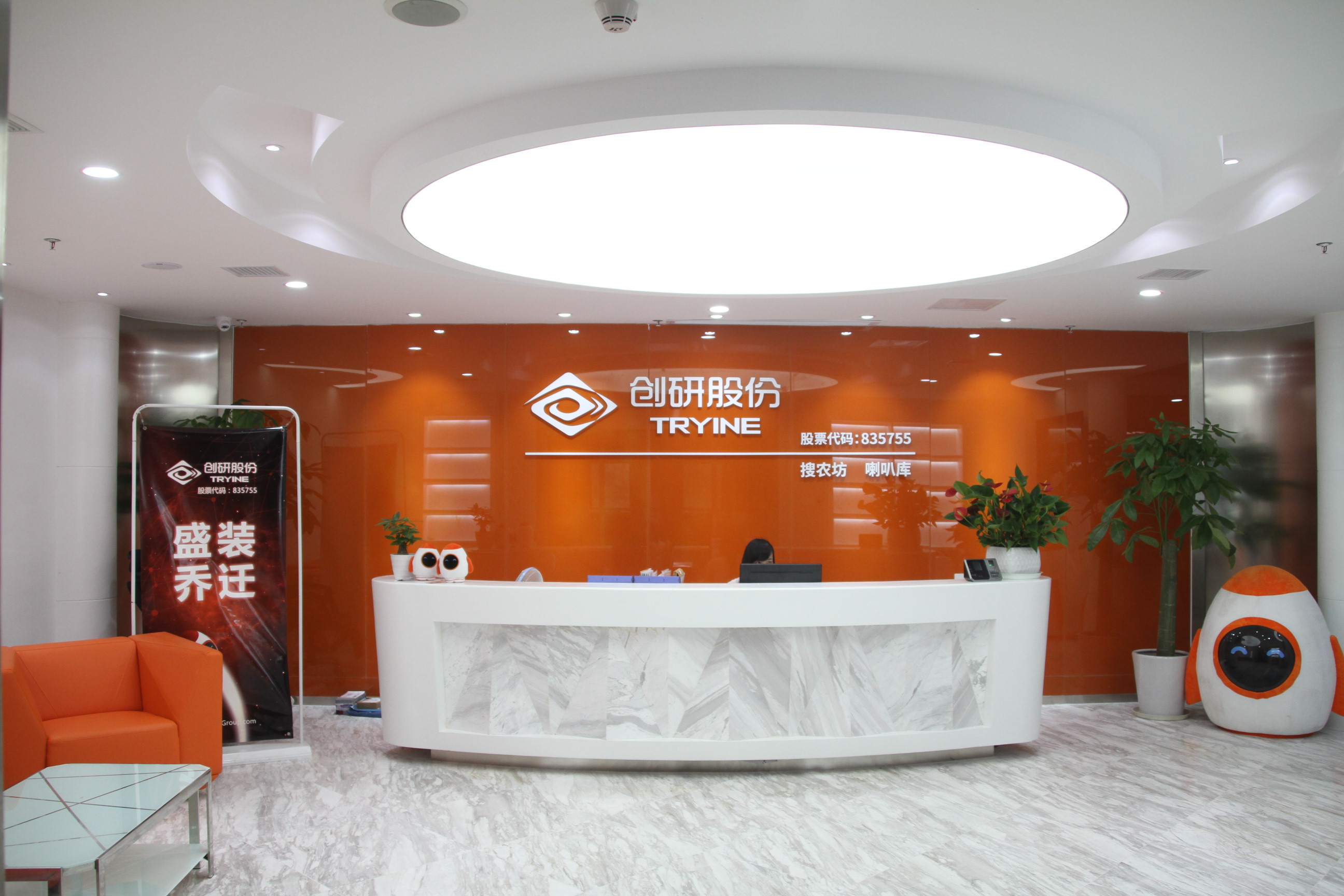 恭喜創(chuàng)研股份獲評(píng)2021-2022廣告湘軍綜合實(shí)力二十強(qiáng)及十佳互聯(lián)網(wǎng)廣告企業(yè)！