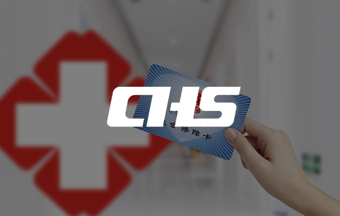 醫(yī)?；鸨O(jiān)管小程序