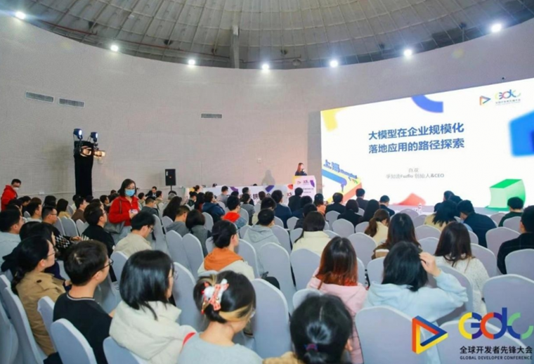 孚知流創(chuàng)始人兼CEO白雙出席全球開(kāi)發(fā)者先鋒大會(huì)，探討AI在企業(yè)中規(guī)?；涞氐穆窂?></a>
							</a></span>
        <h4><a href=