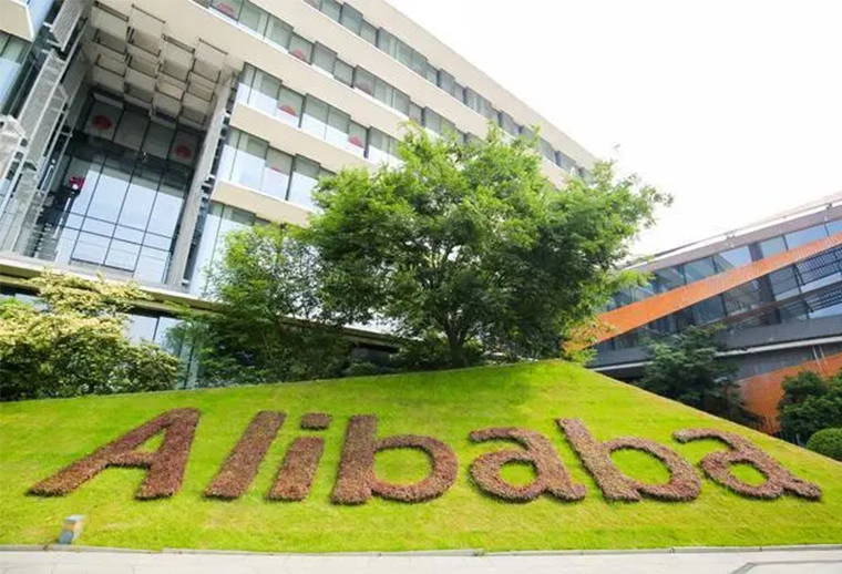 馬云內(nèi)網(wǎng)發(fā)聲：肯定阿里變革一年成效，AI 時(shí)代剛剛到來(lái)