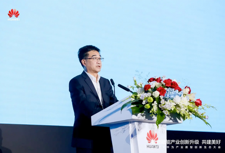 攜AI、工業(yè)軟件、鴻蒙等利器，華為云助力產(chǎn)業(yè)智能化飛躍 